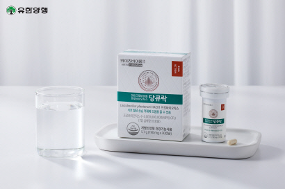 유한양행이 내놓은 국내 최초의 혈당 유산균인 '와이즈바이옴케어 당큐락'.  유한양행 제공